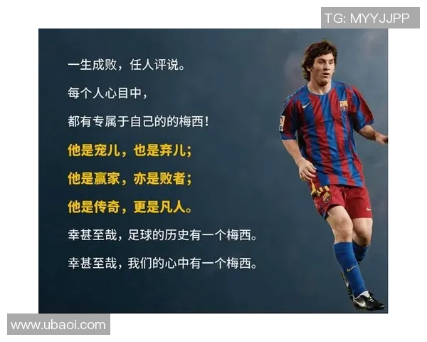 用方格本描绘足球明星的精彩瞬间与传奇故事 用方格本描绘足球明星的精彩瞬间与传奇故事